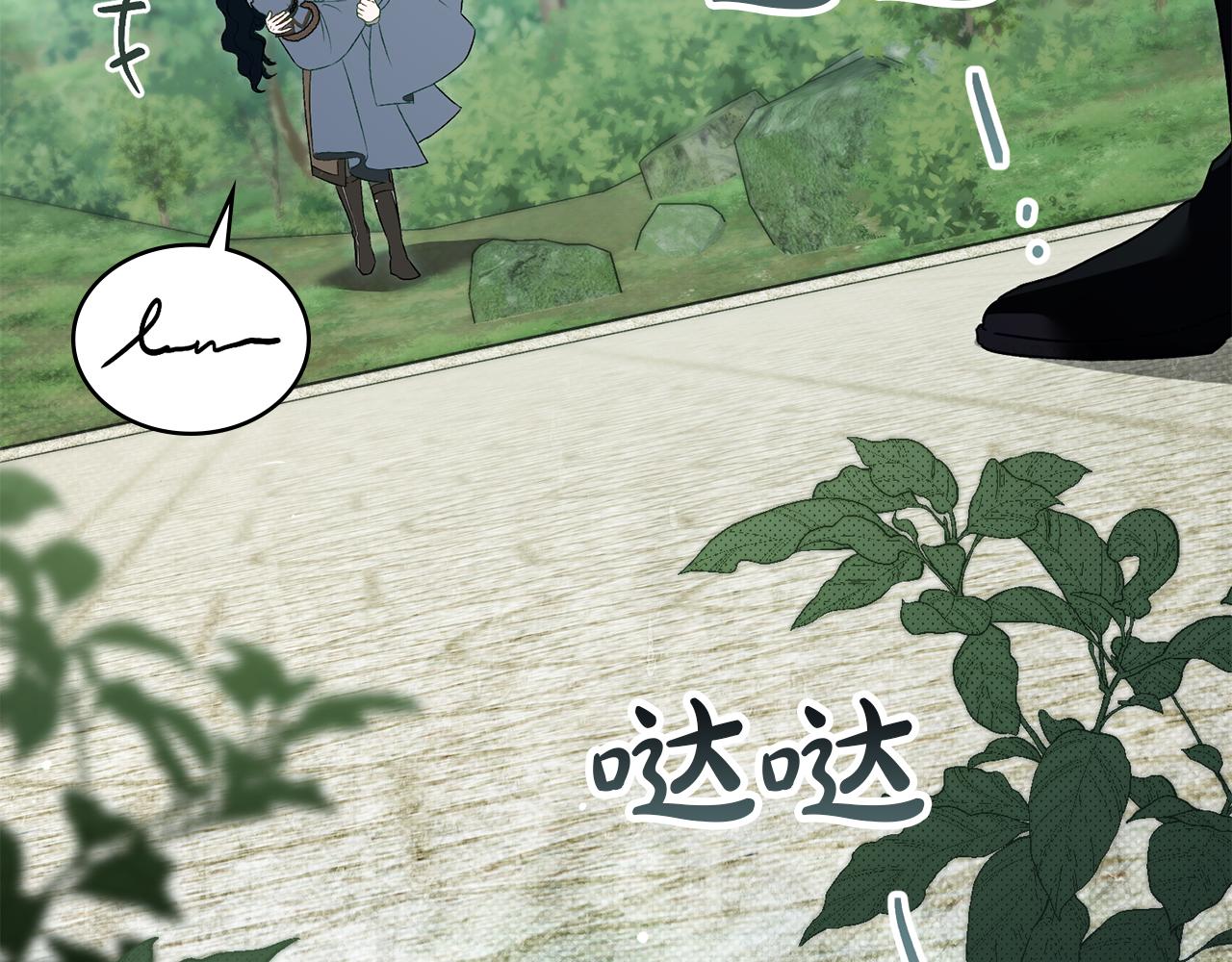 第43话 他对我产生了兴趣34