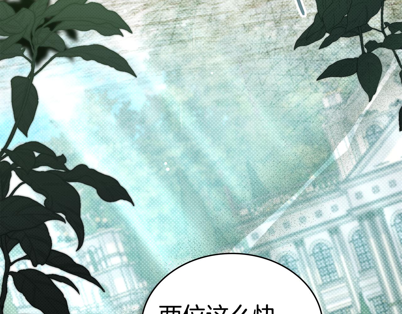 第43话 他对我产生了兴趣35