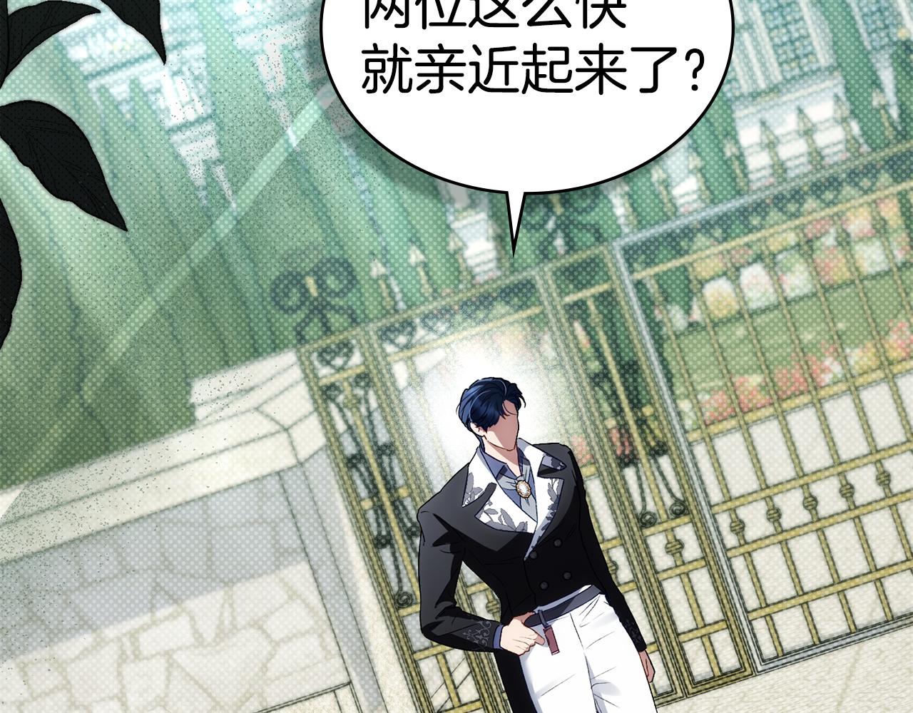 第43话 他对我产生了兴趣36