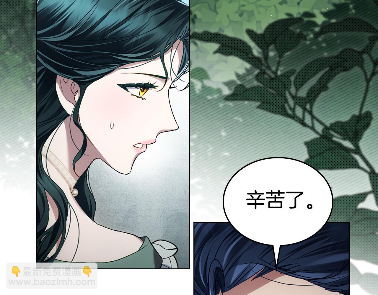 第43话 他对我产生了兴趣48