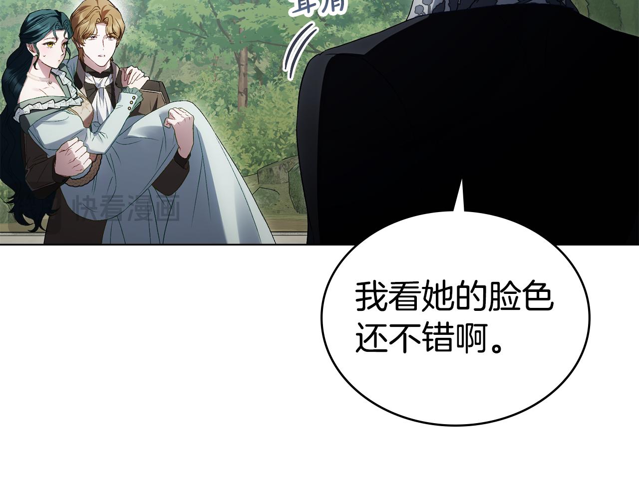 第43话 他对我产生了兴趣57