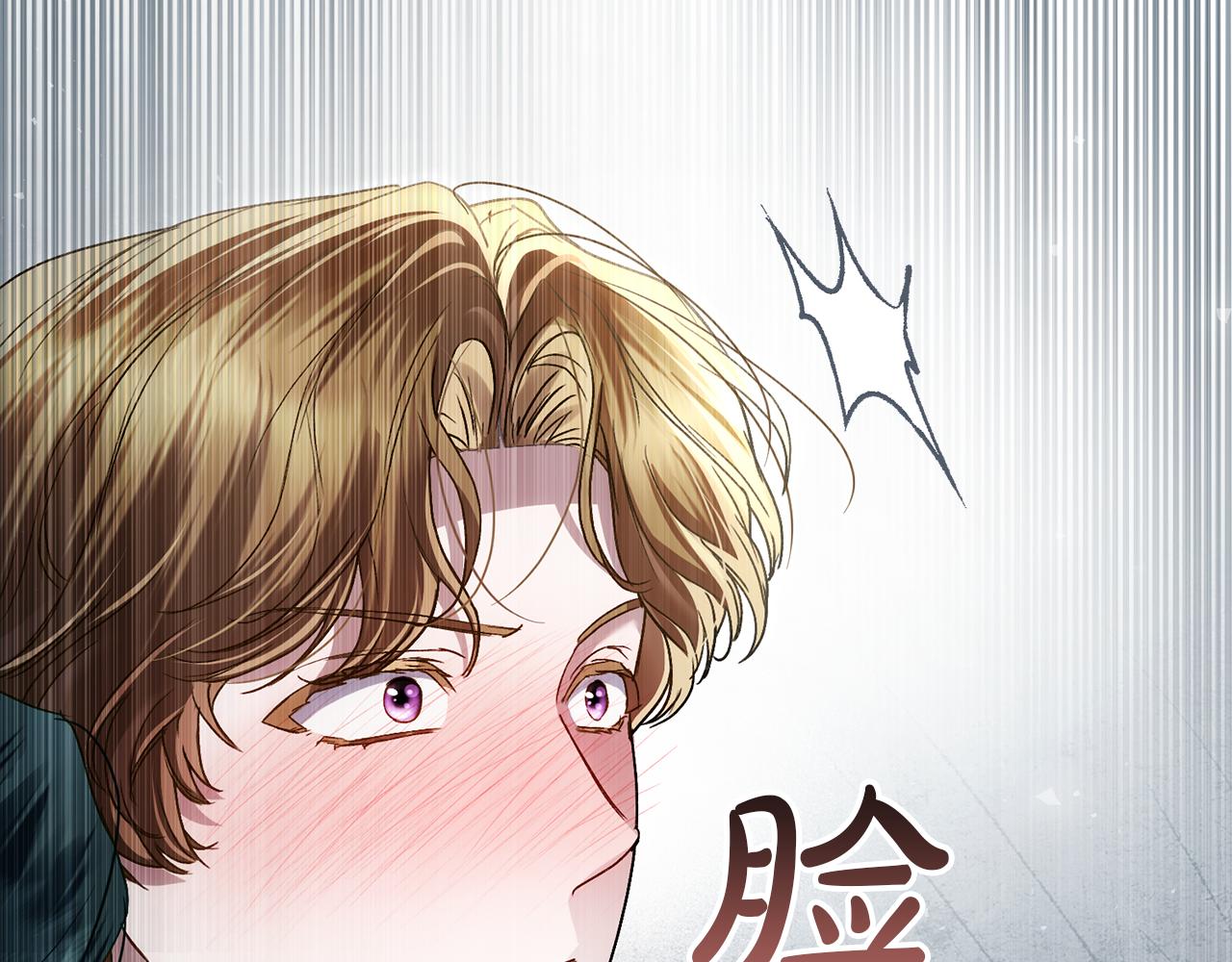 第43话 他对我产生了兴趣64