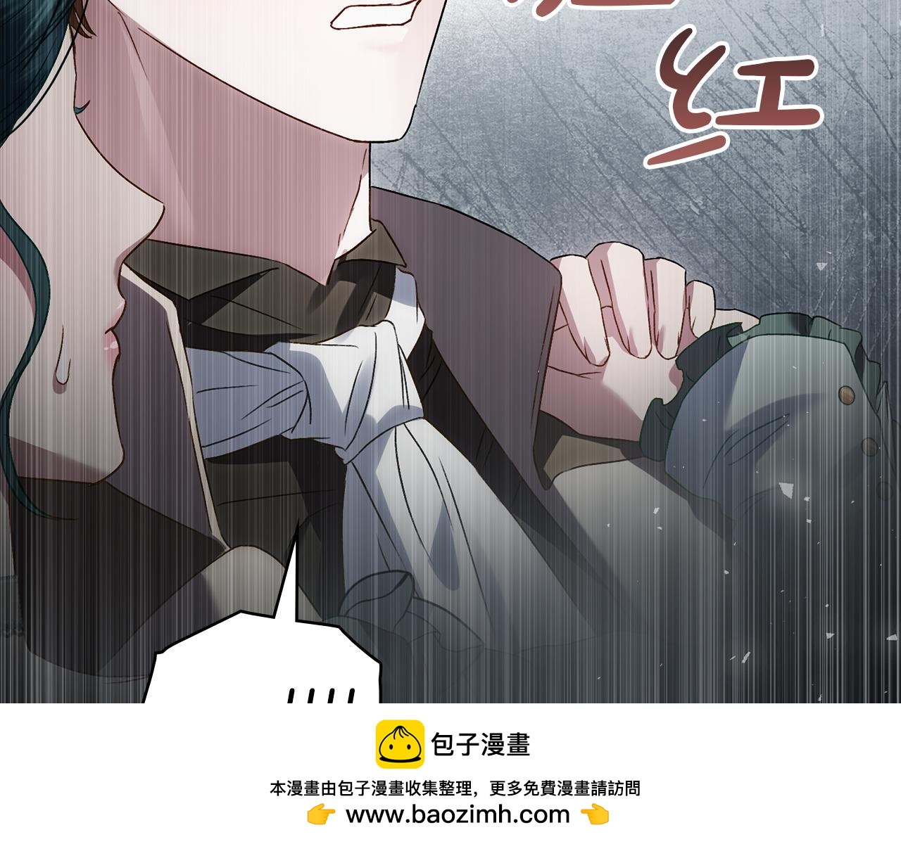 第43话 他对我产生了兴趣65
