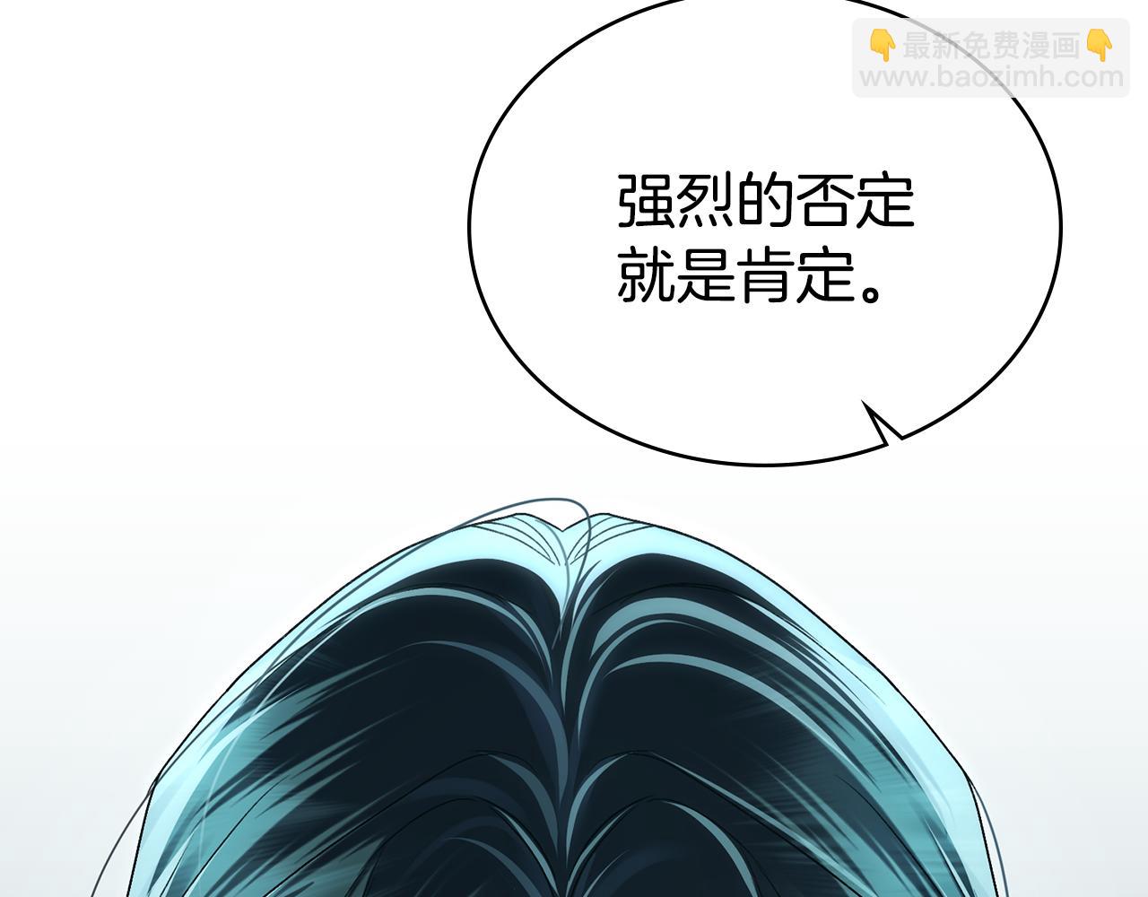 第43话 他对我产生了兴趣78
