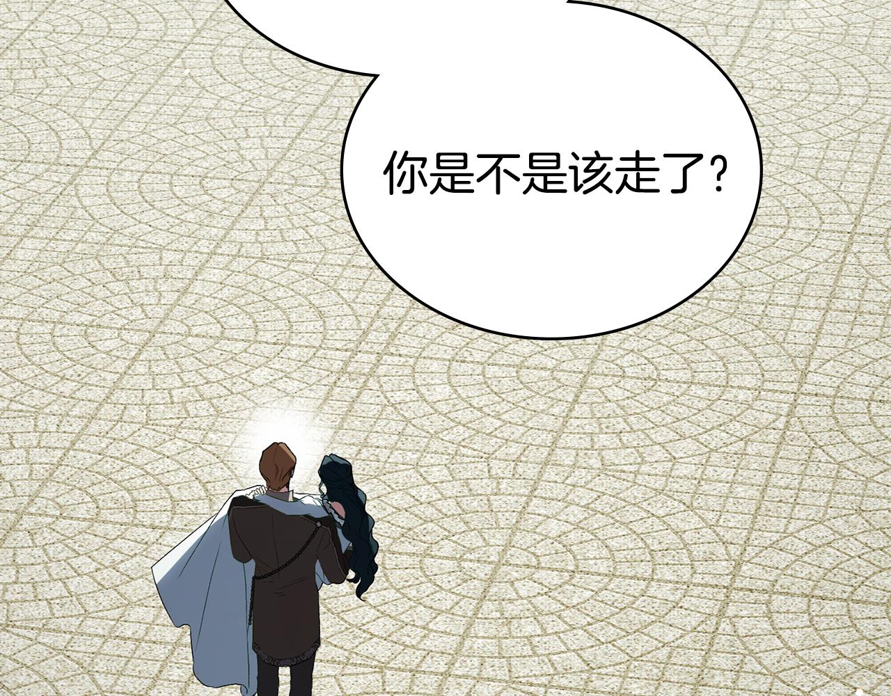 第43话 他对我产生了兴趣83