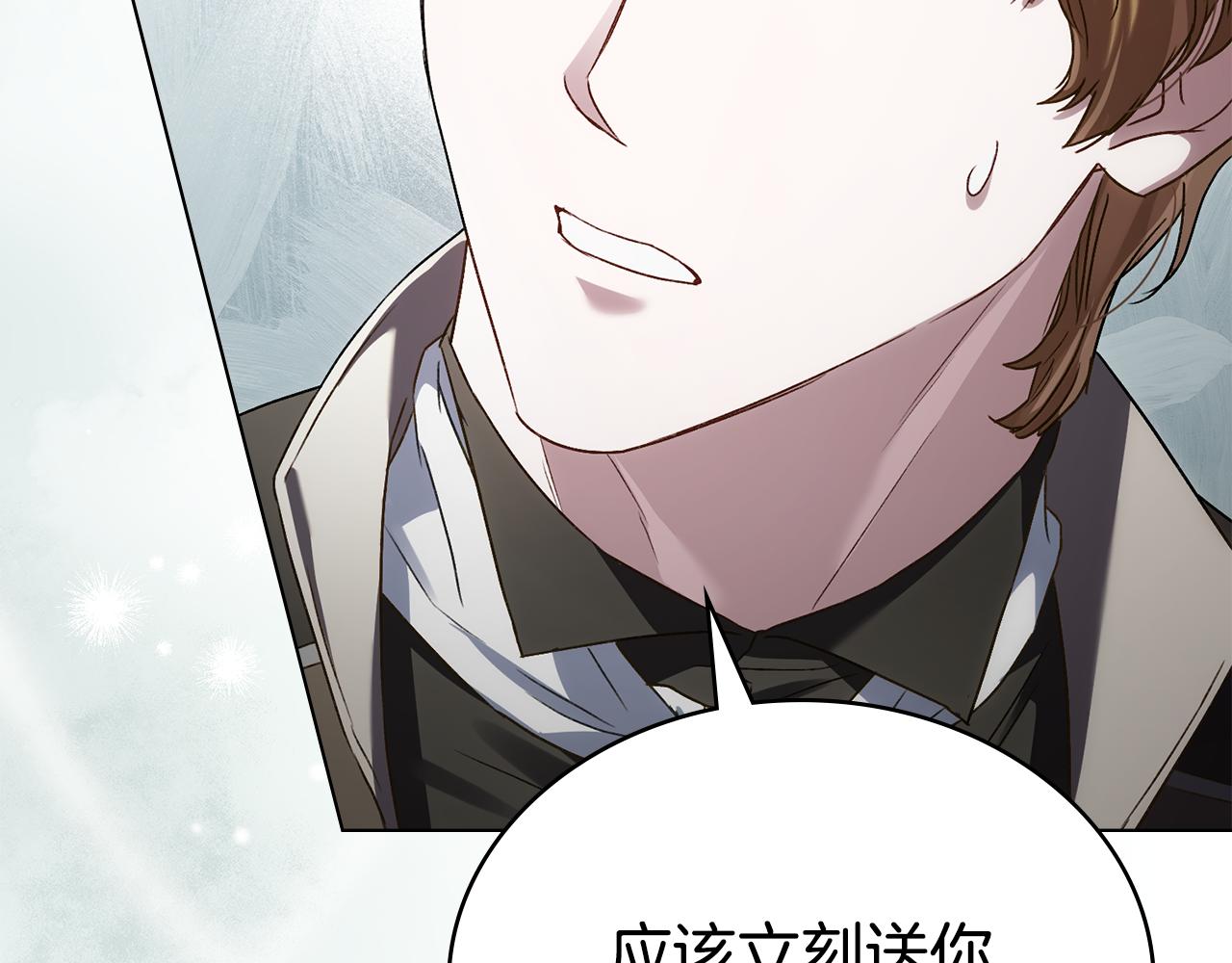 第43话 他对我产生了兴趣89