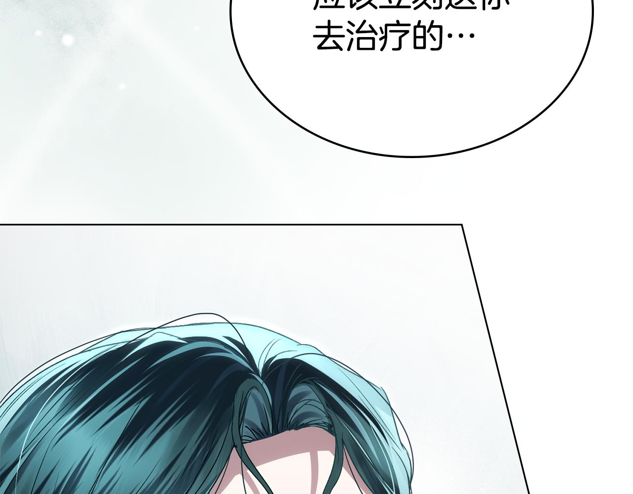 第43话 他对我产生了兴趣90