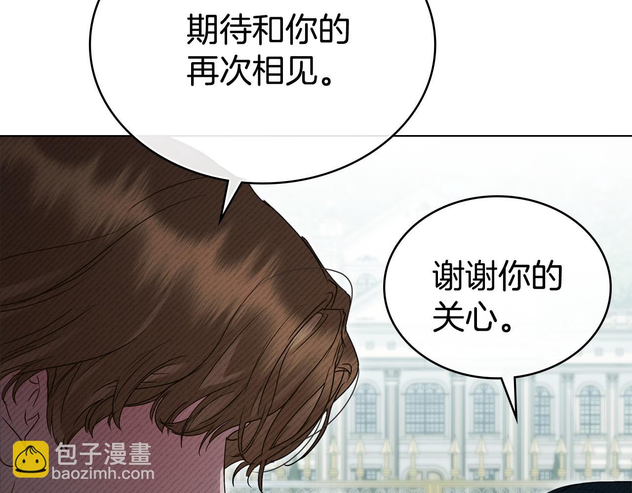 第43话 他对我产生了兴趣95