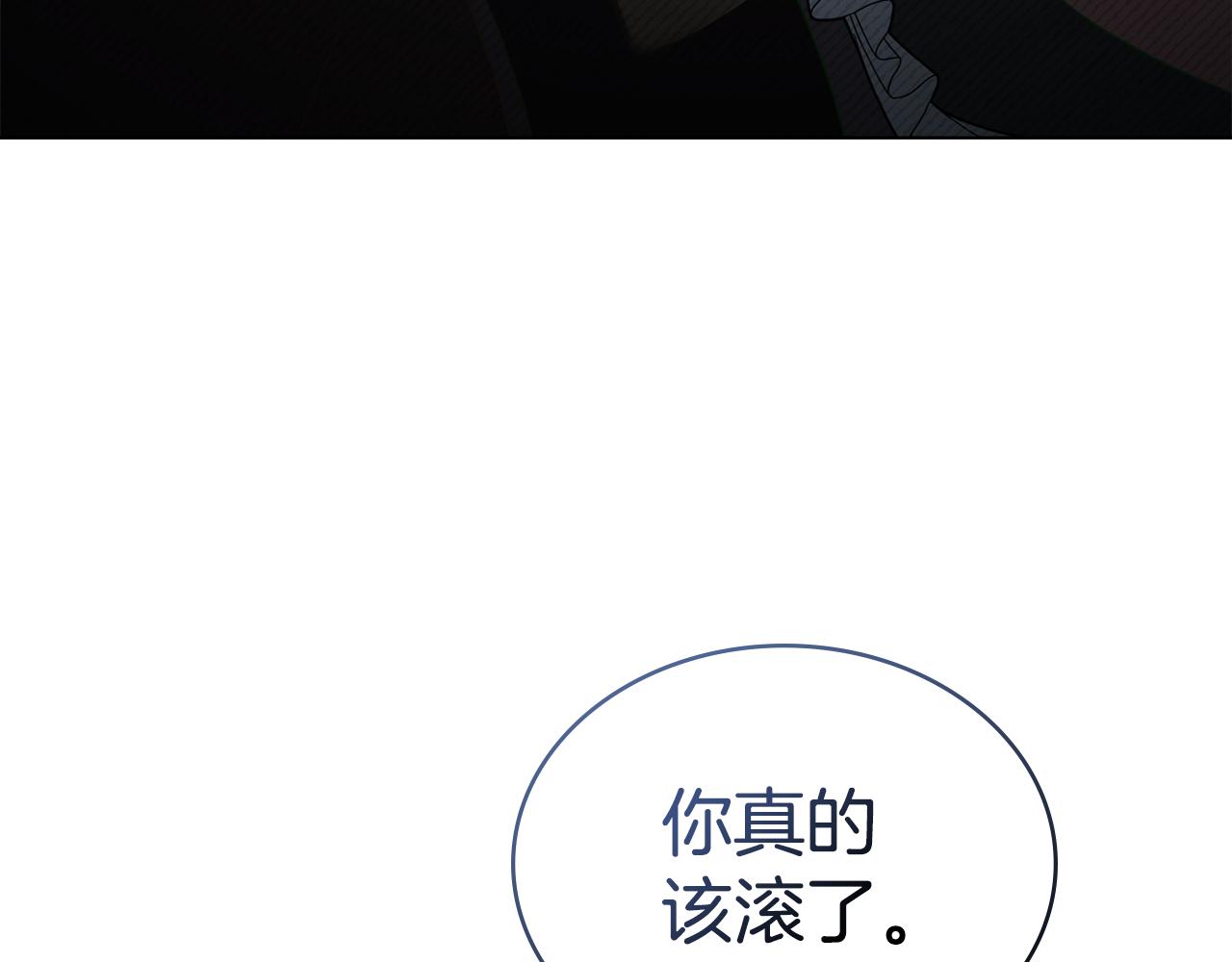 第43话 他对我产生了兴趣97