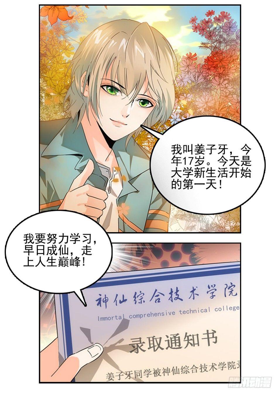 预告0