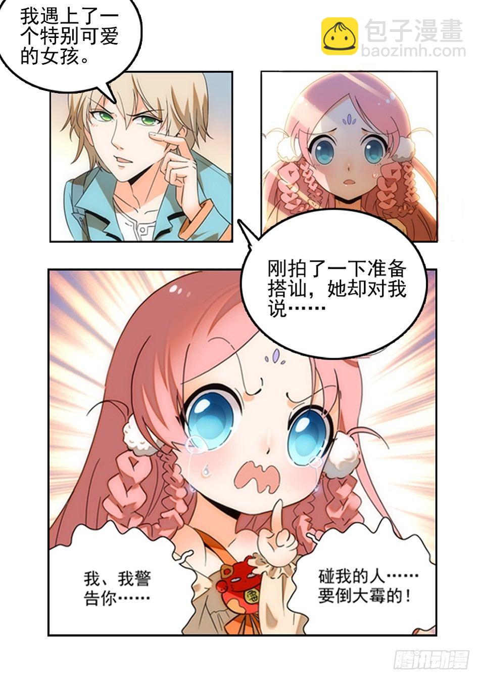 预告1