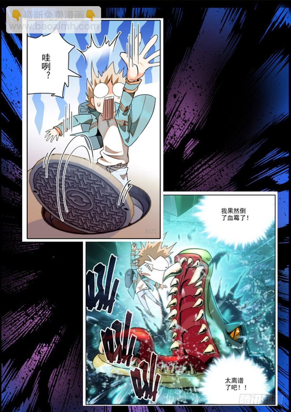 预告2