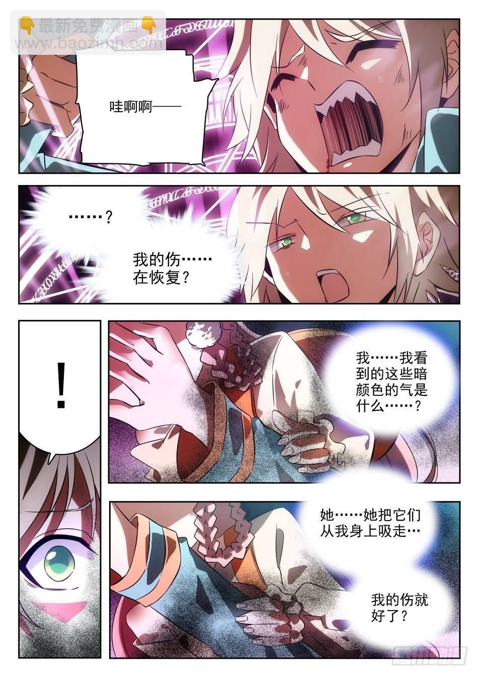 03 屎壳螂...？！5