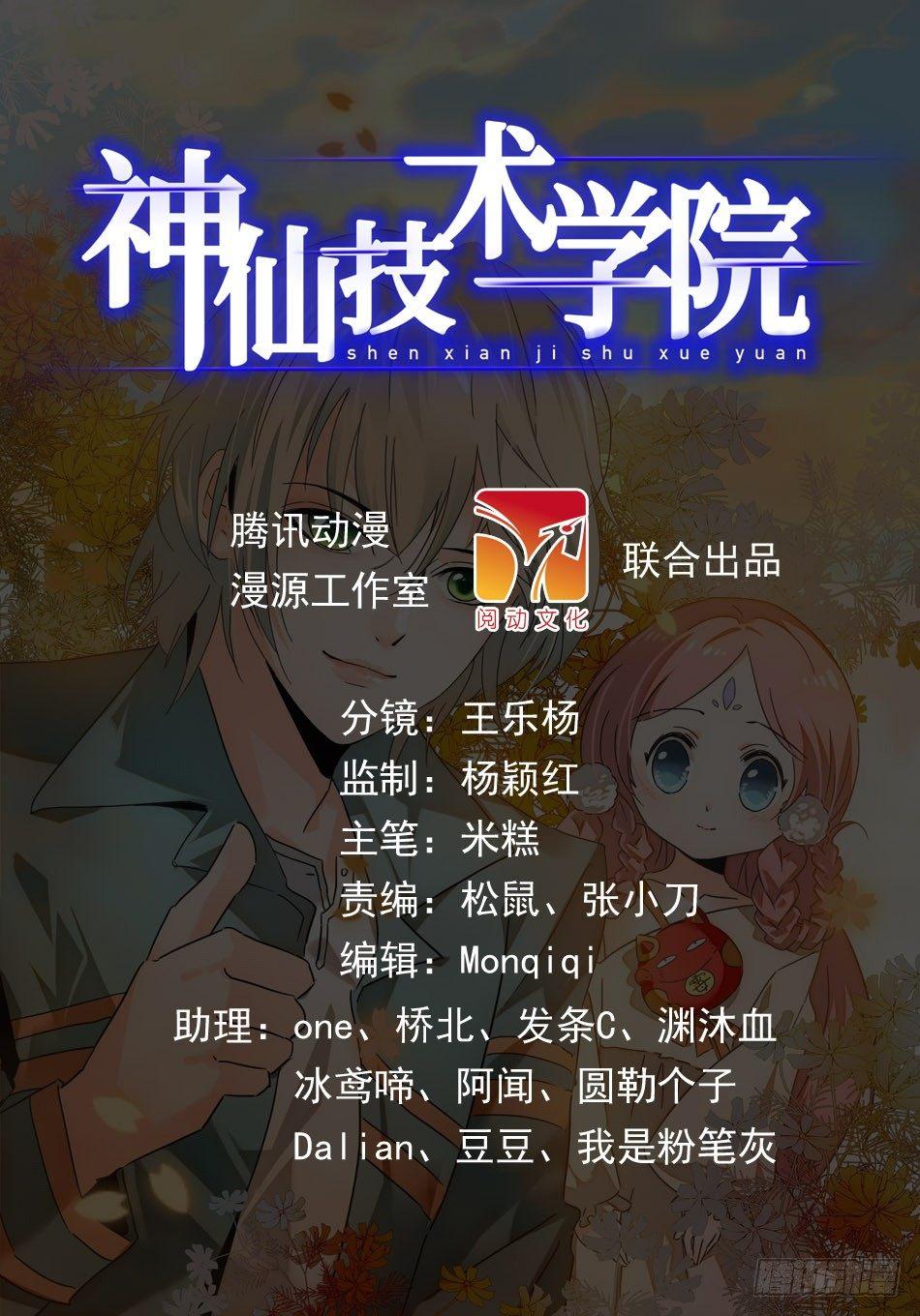 06 入学仪式0