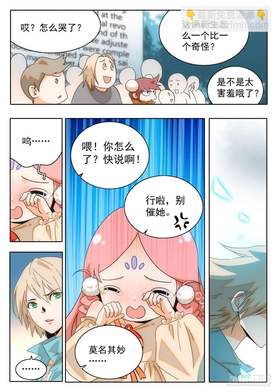 06 入学仪式12