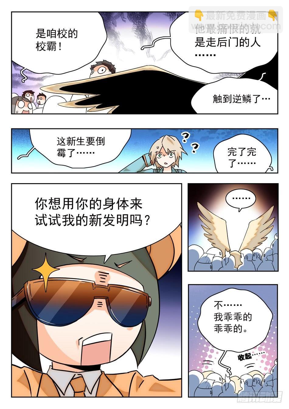 06 入学仪式9