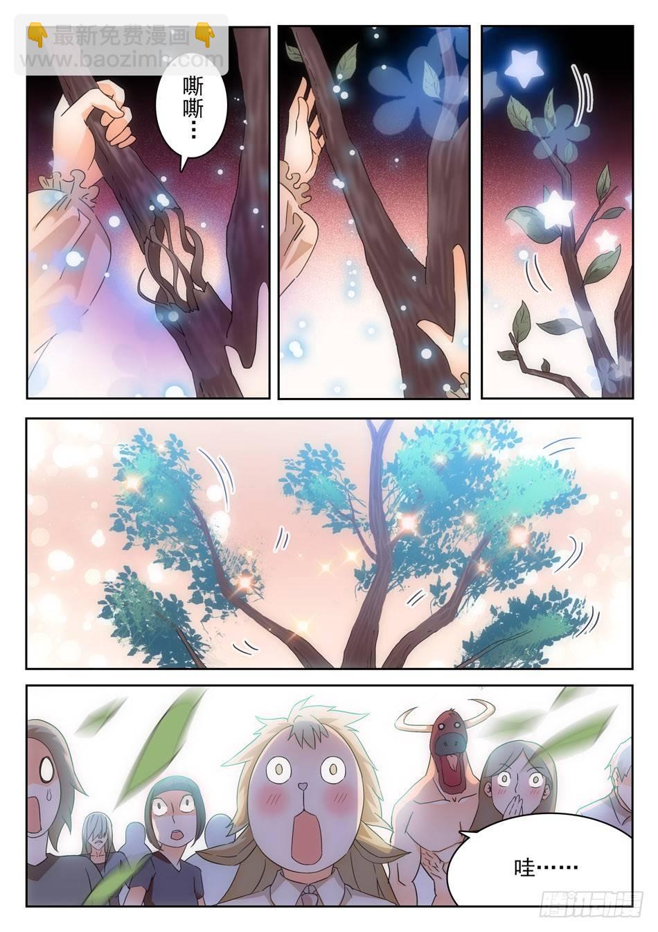 07 玩大了！4