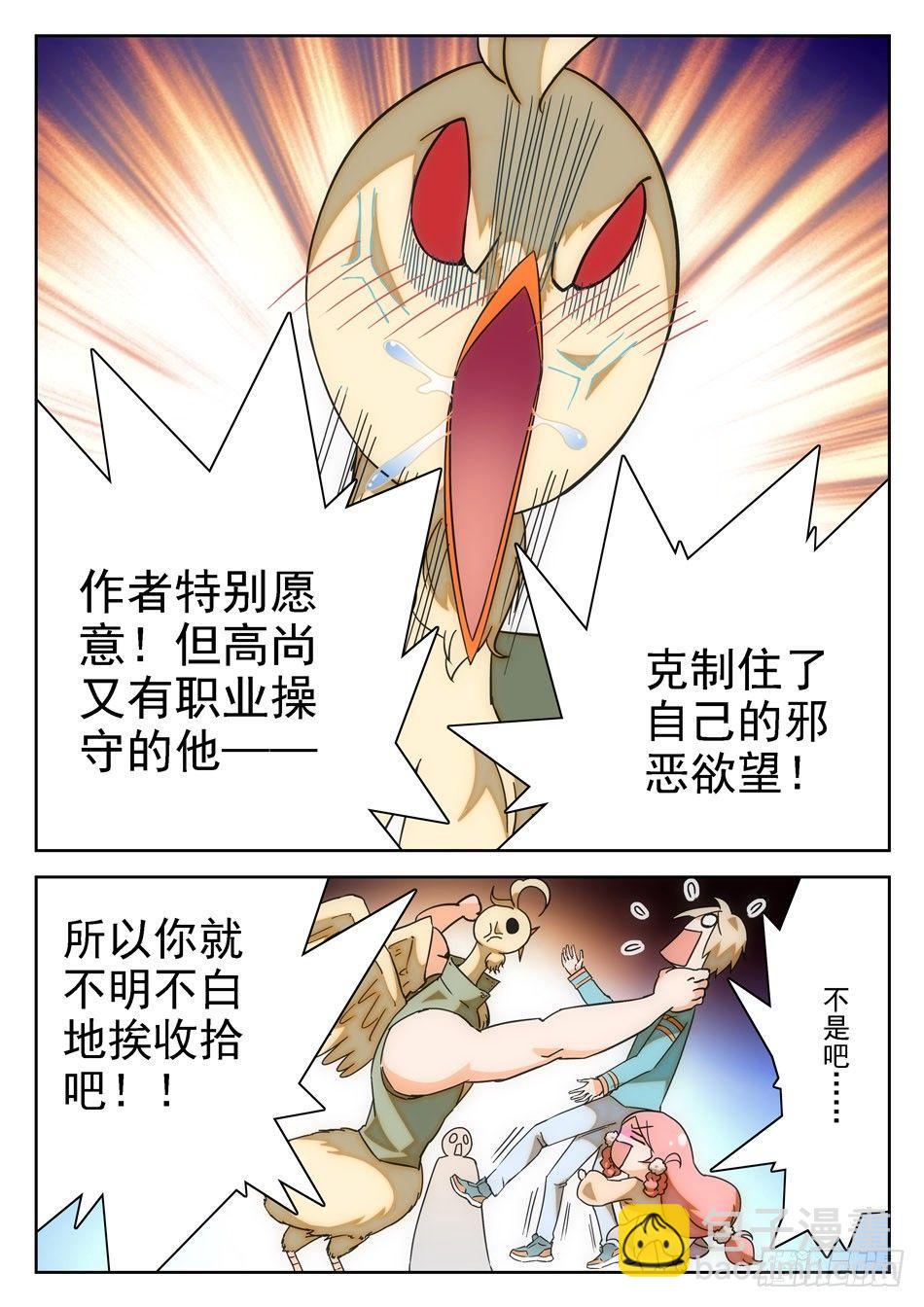 10 独自回忆模式10