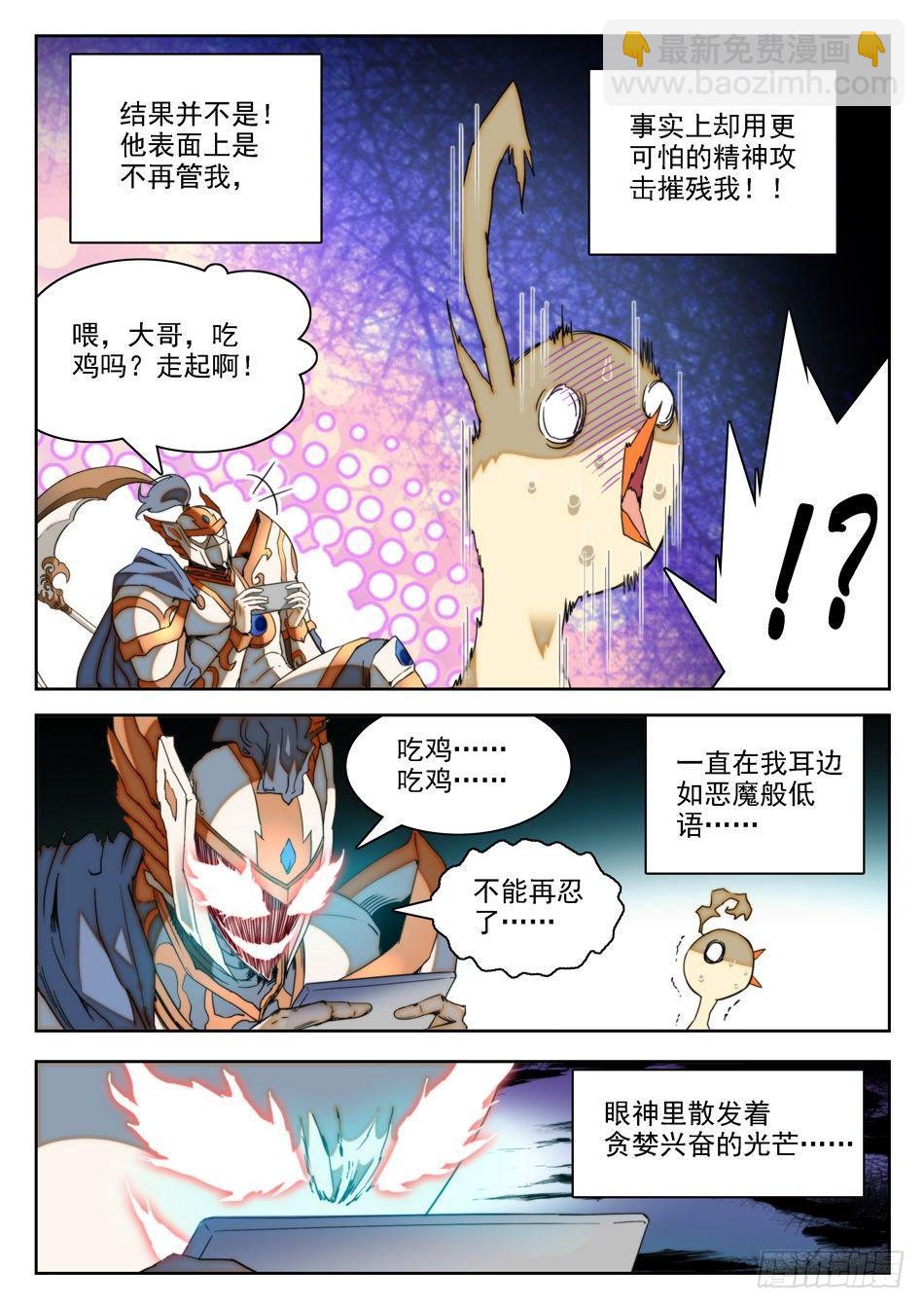 10 独自回忆模式5