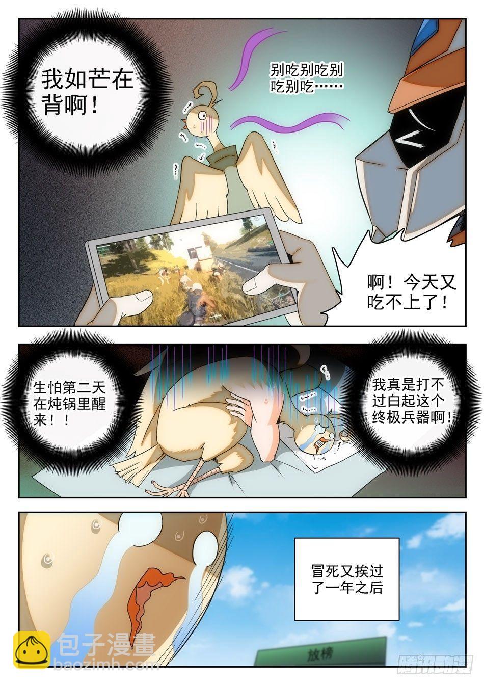 10 独自回忆模式6