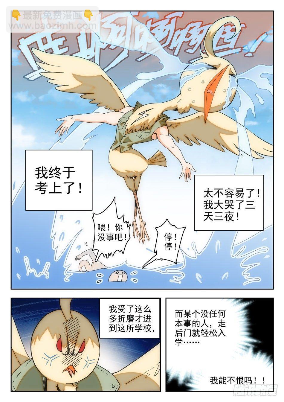 10 独自回忆模式7