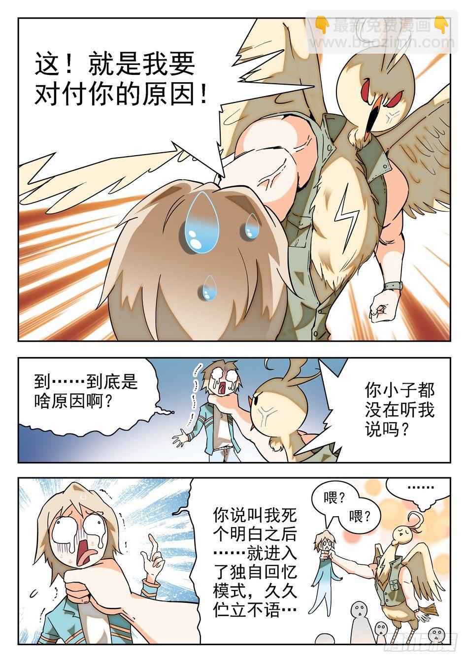 10 独自回忆模式8