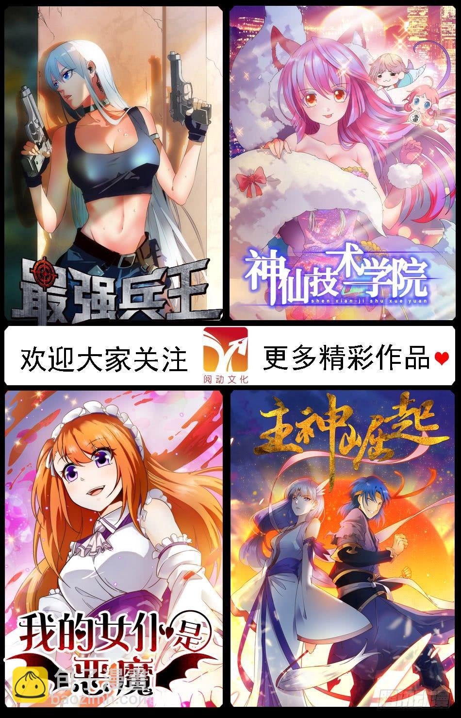 14 师傅来也...12