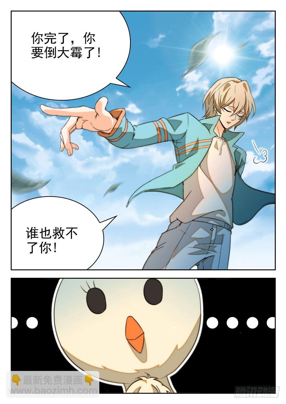 14 师傅来也...5