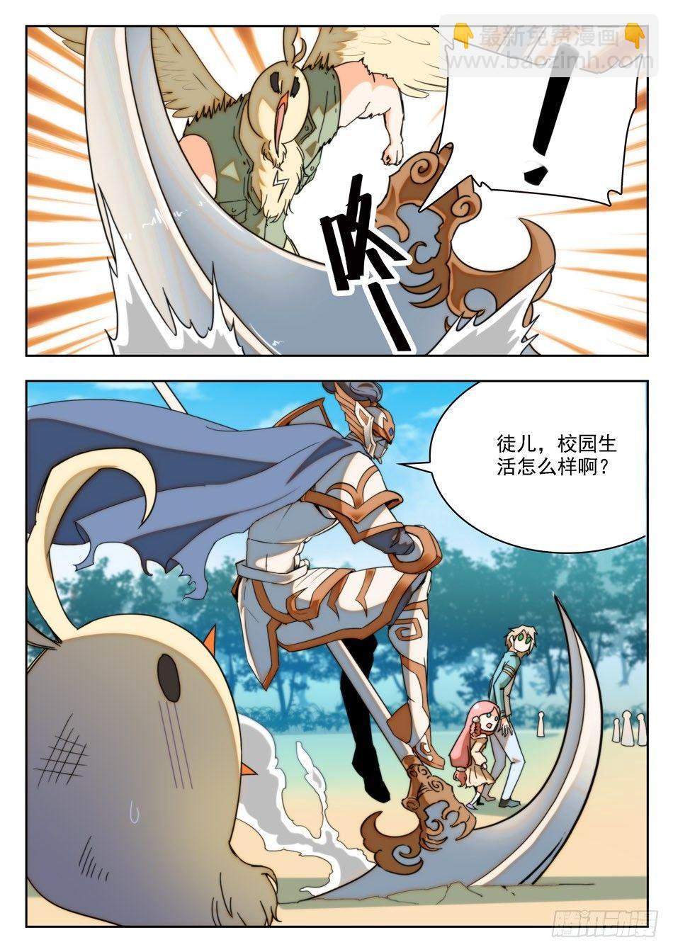 14 师傅来也...7