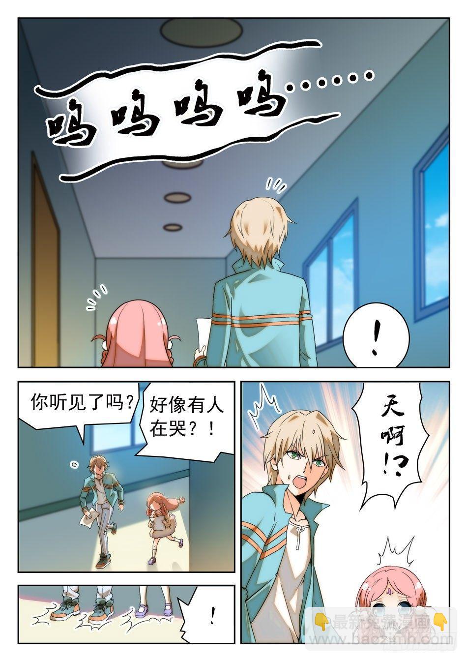 16 成绩引发的灭口？10