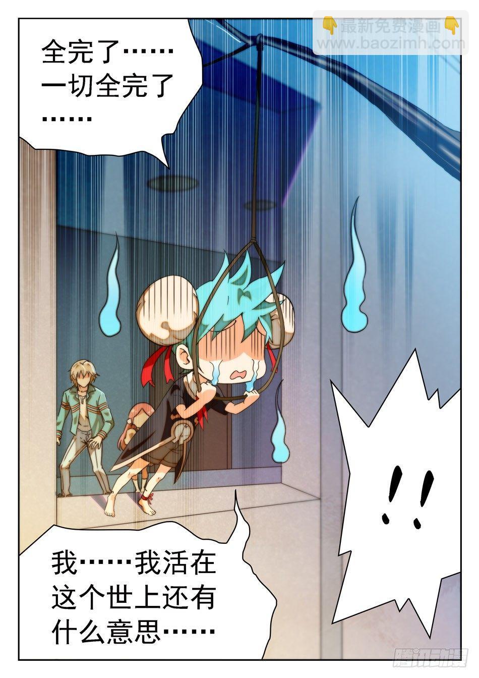 16 成绩引发的灭口？11