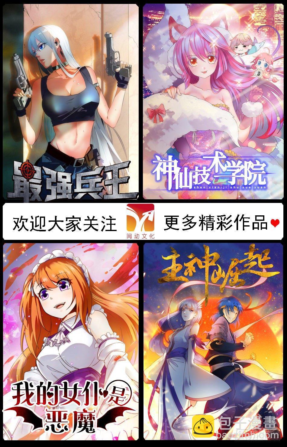 16 成绩引发的灭口？13