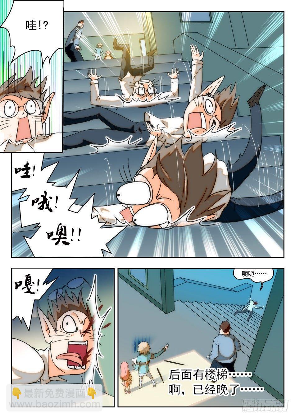 16 成绩引发的灭口？5