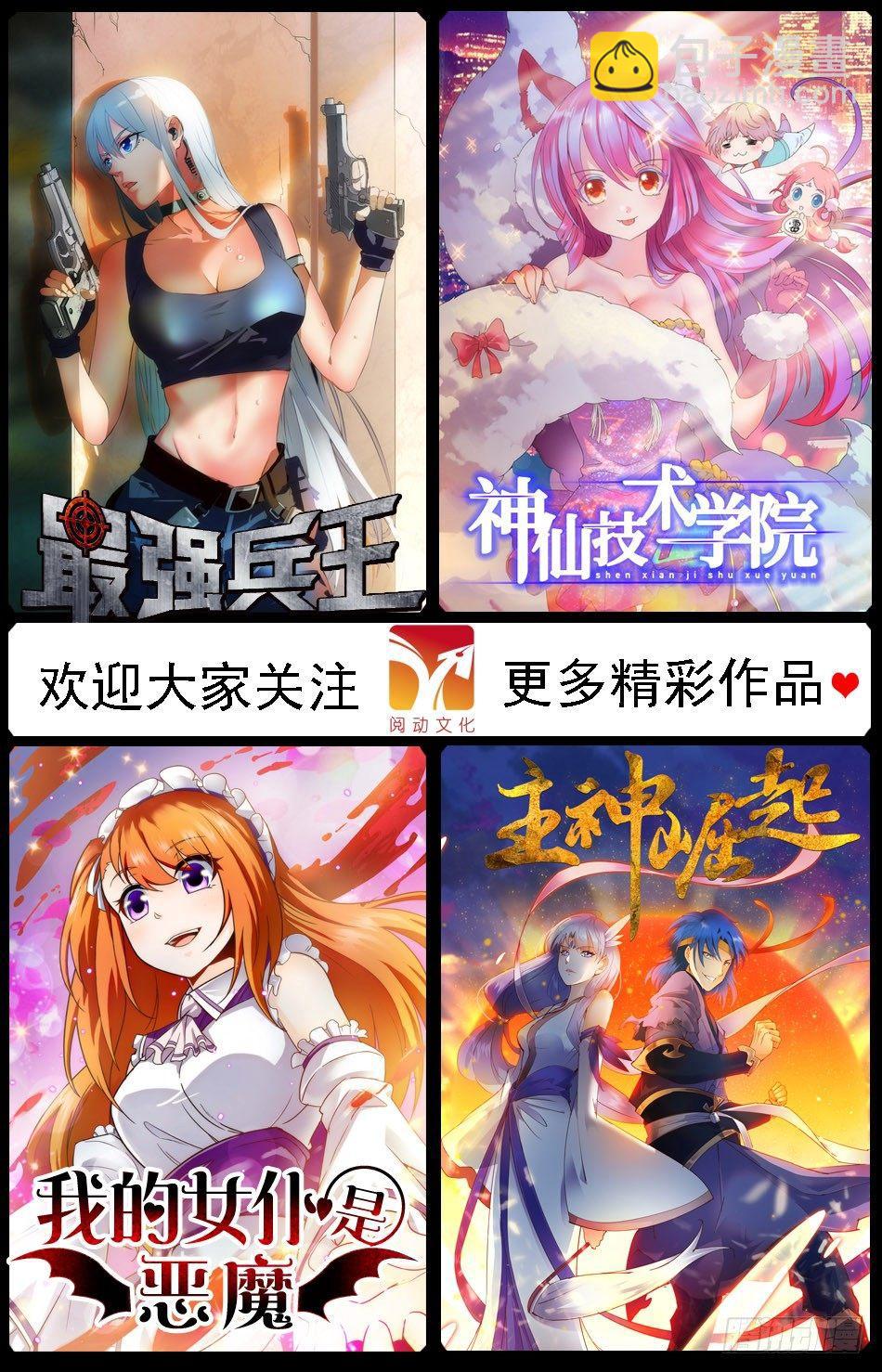 17 学霸的傲娇12