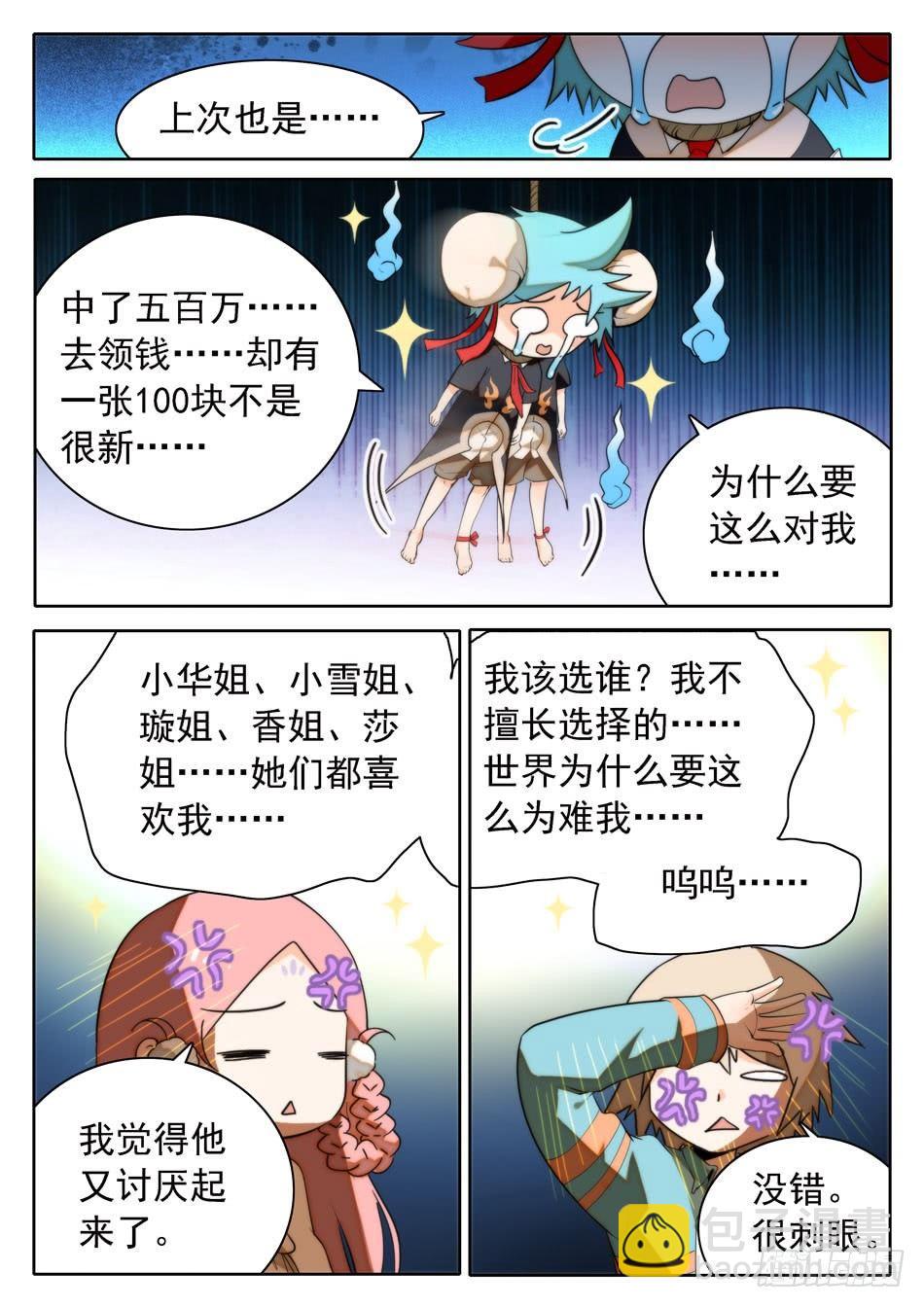 18 太优秀了...10