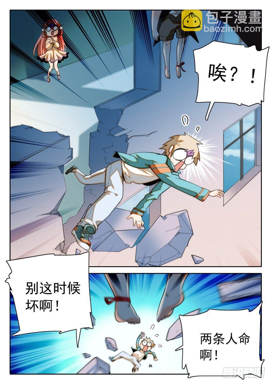 18 太优秀了...3