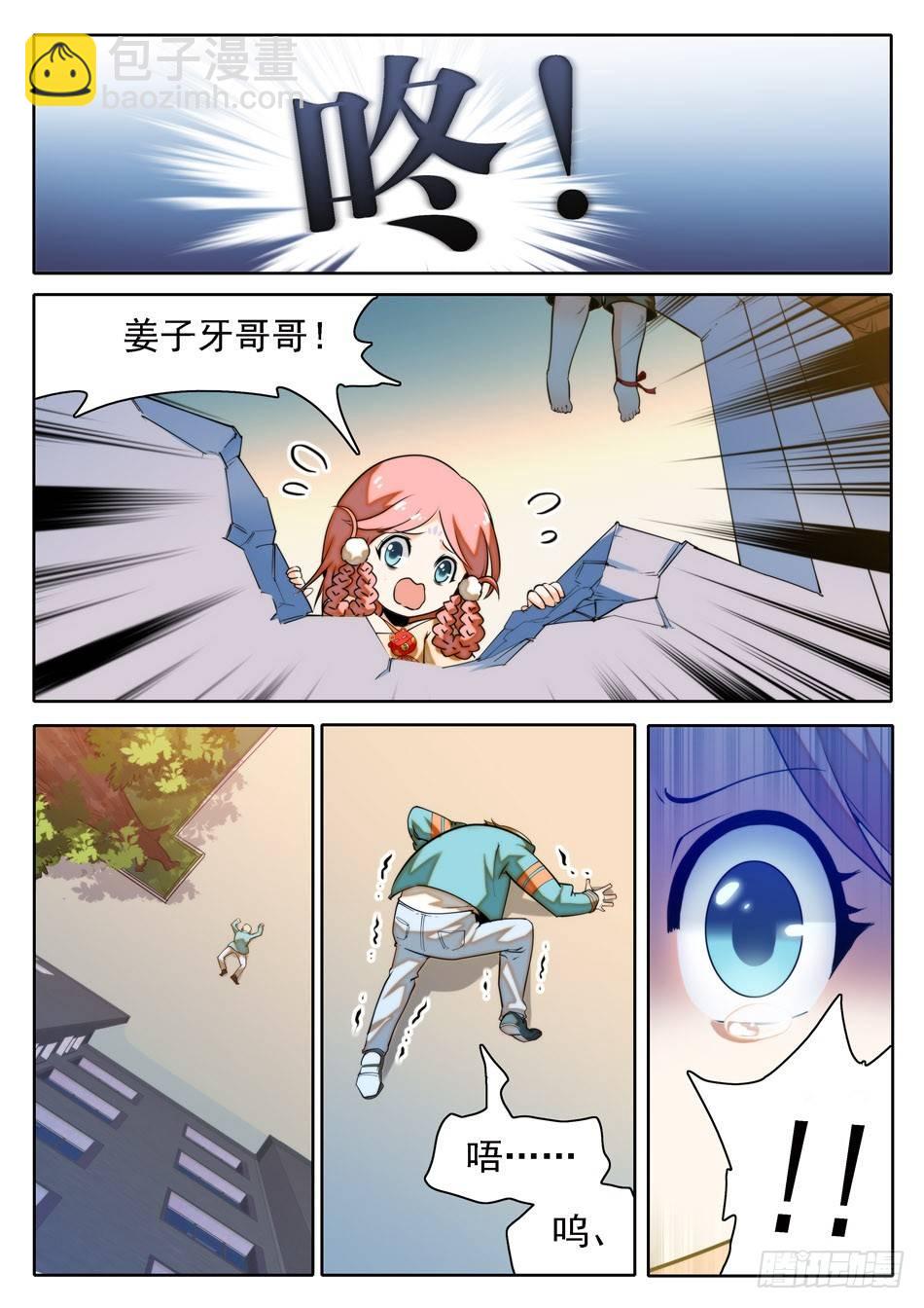18 太优秀了...4