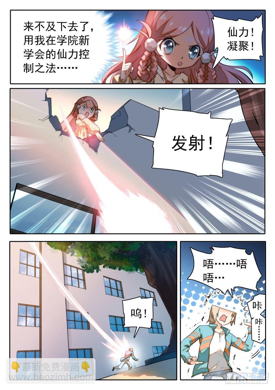 18 太优秀了...6