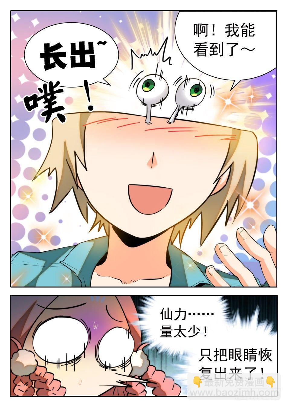 18 太优秀了...7