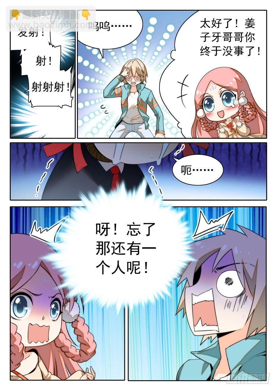18 太优秀了...8