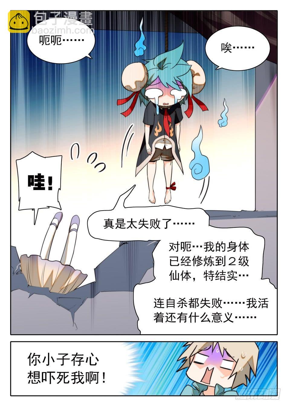 18 太优秀了...9