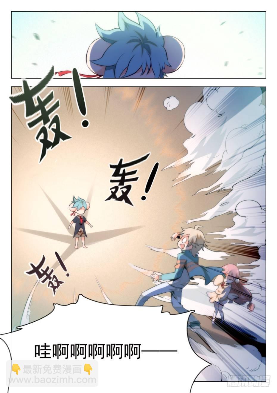 24 三种人格2