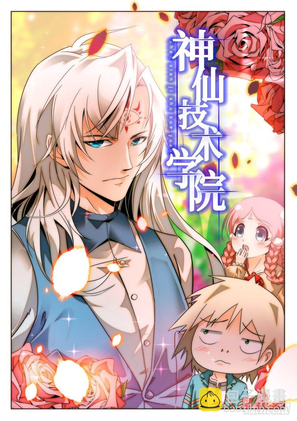 25 画面太美，无法直视！1