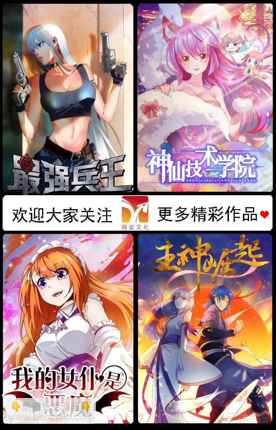 25 画面太美，无法直视！12