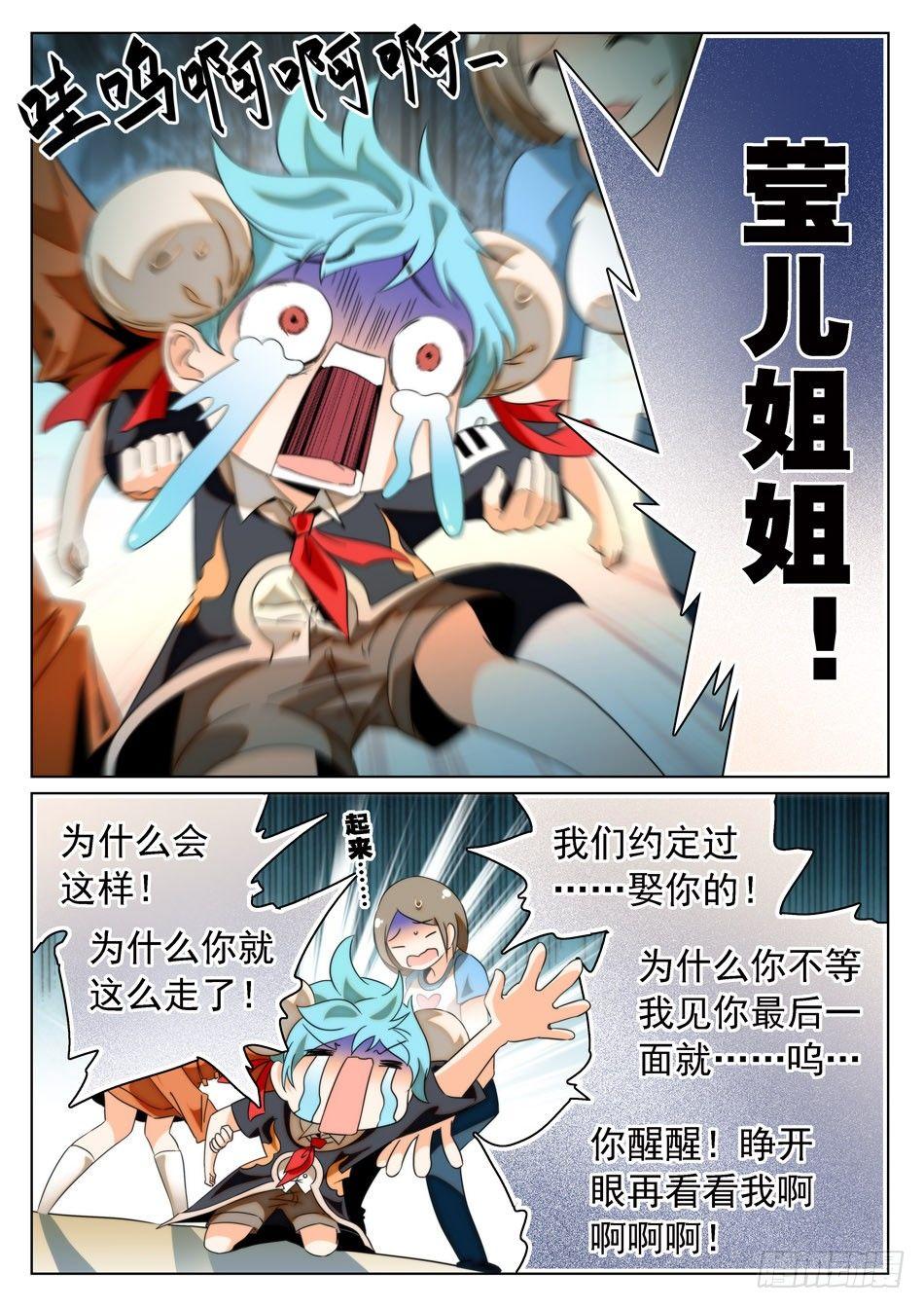 25 画面太美，无法直视！2