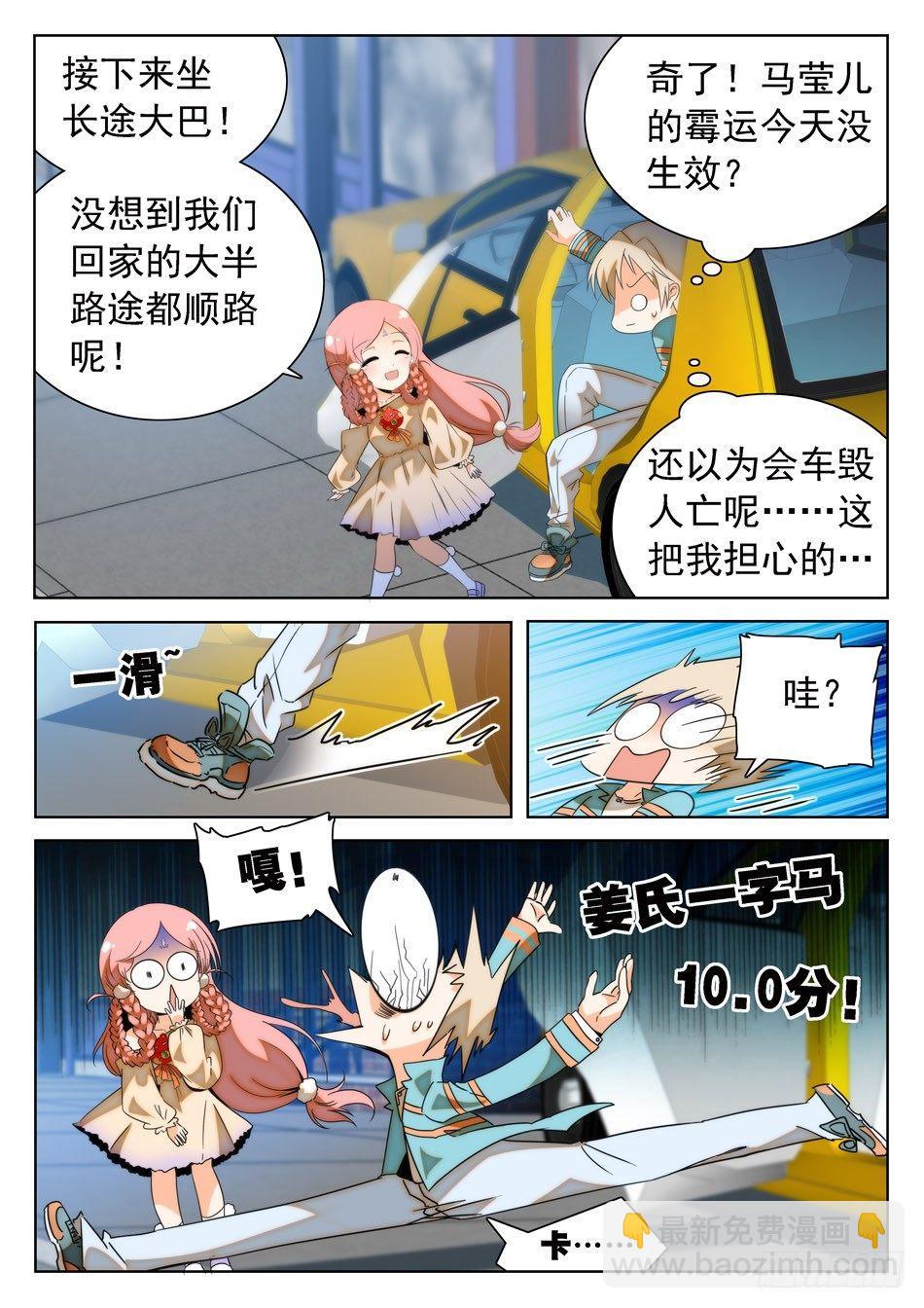 25 画面太美，无法直视！4