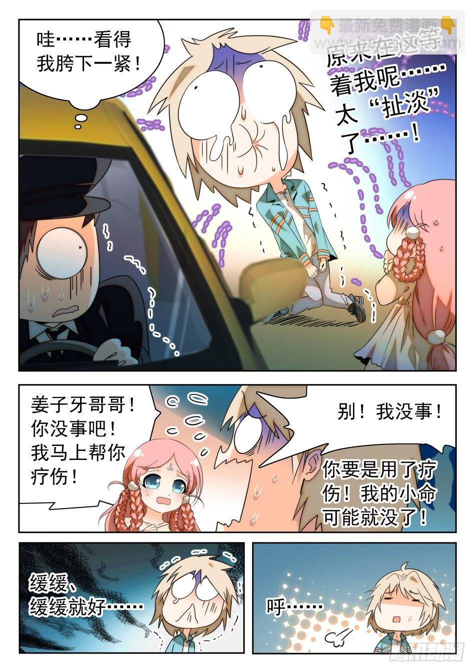25 画面太美，无法直视！5