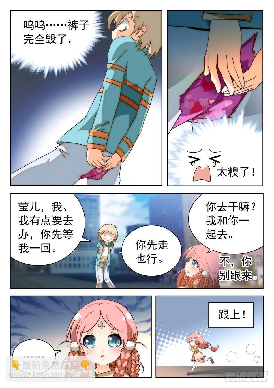 25 画面太美，无法直视！6