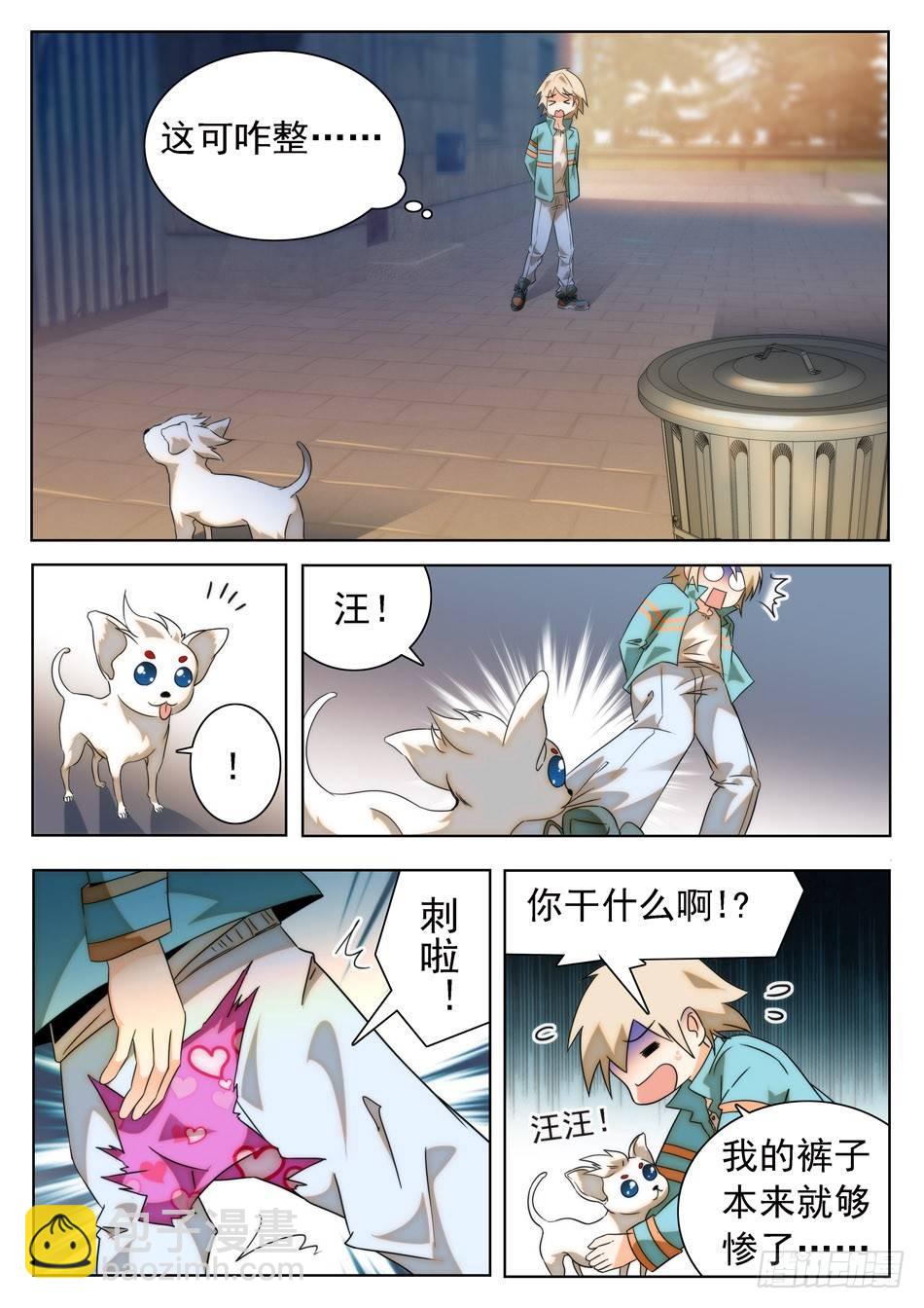 25 画面太美，无法直视！7