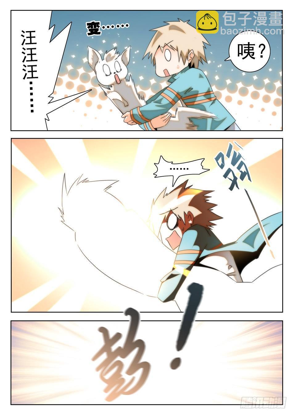 25 画面太美，无法直视！8